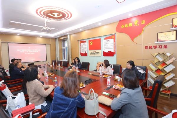 上传2-会计学 上传2-会计学