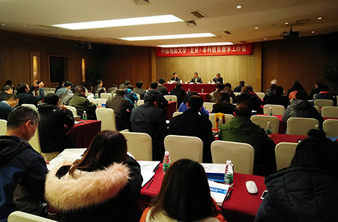 我校召开本科教育教学工作会 我校召开本科教育教学工作会