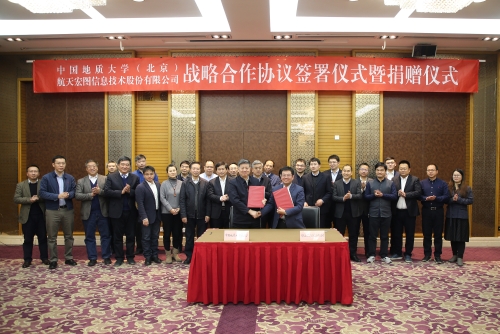 孙友宏与王宇翔签署战略合作协议