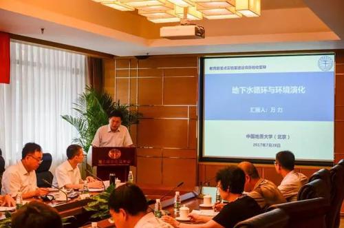 微信图片_20170729195304