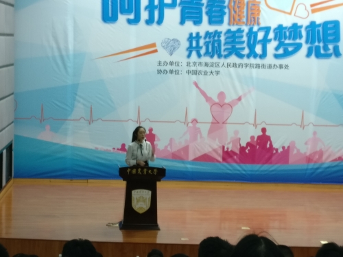 周莹 开云电竞下载官网《提高心理弹性，筑就青春梦想》