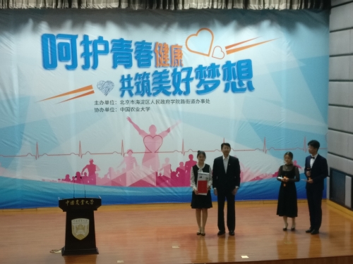 一等奖获得者陈雨萌