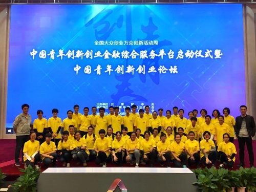 志愿者合影