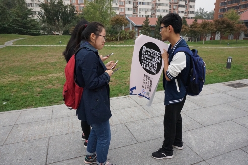 介绍百科知识竞赛活动