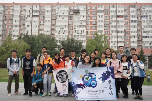 科协成员合影