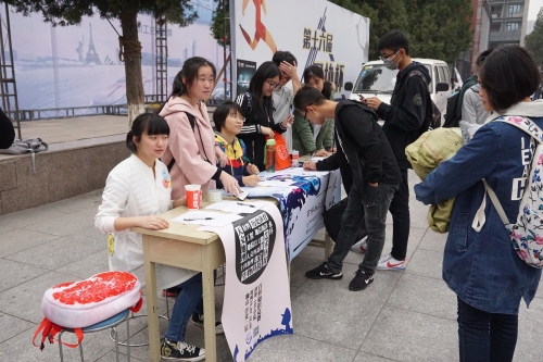 现场报名