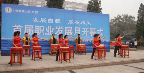 开幕式演出