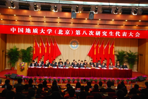 大会现场