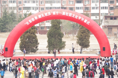 开幕式现场