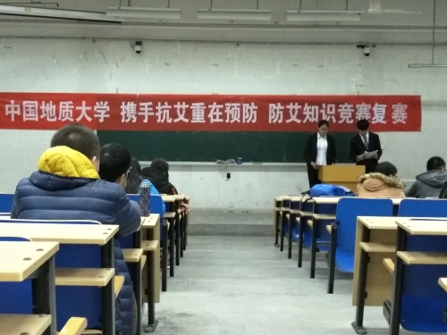 答题现场