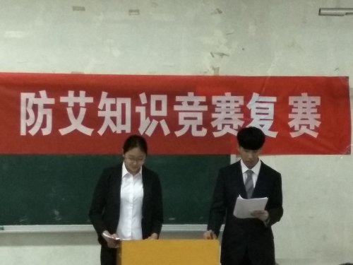 主持人宣布比赛结果