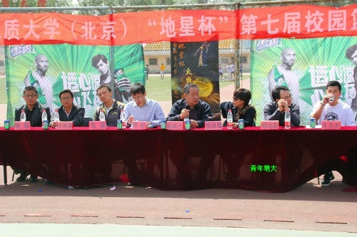 出席闭幕式的领导老师们