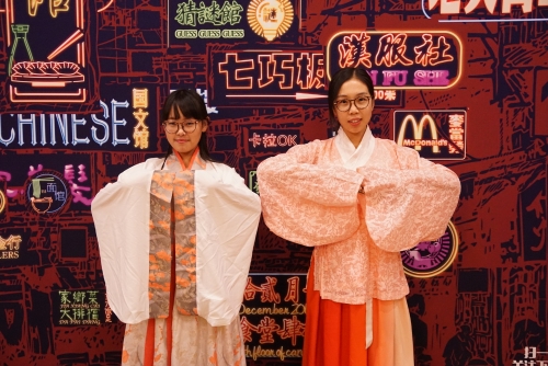 汉服