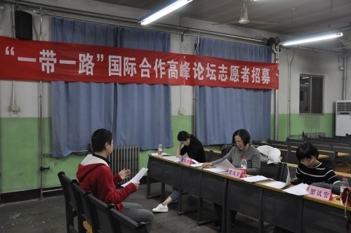 面试正在进行