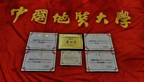 奖状