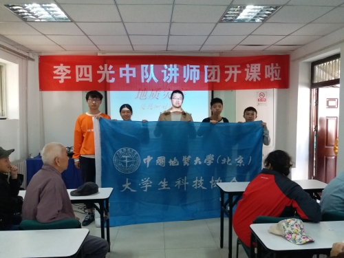 合影留念