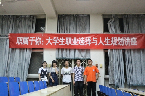 工作人员合影