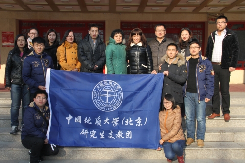 昌吉自治区、阜康市领导、校团委领导与我校第二届研究生支教团成员合影