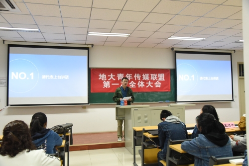 地青盟主席王浩然讲话