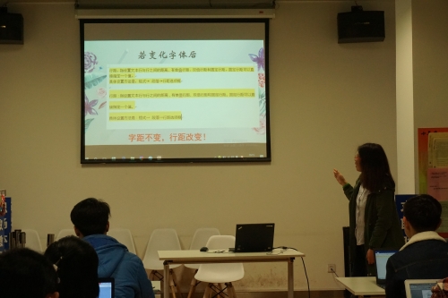讲师认真教学