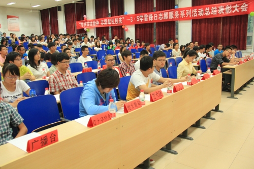 大会现场