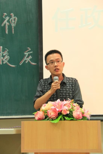 校青协会长任政发言
