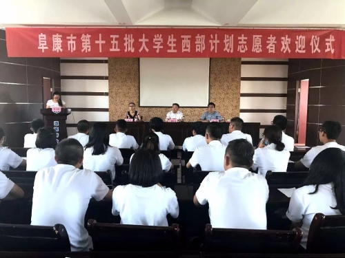 欢迎仪式现场