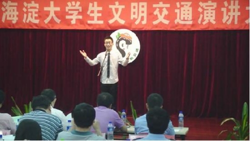 演讲大赛现场