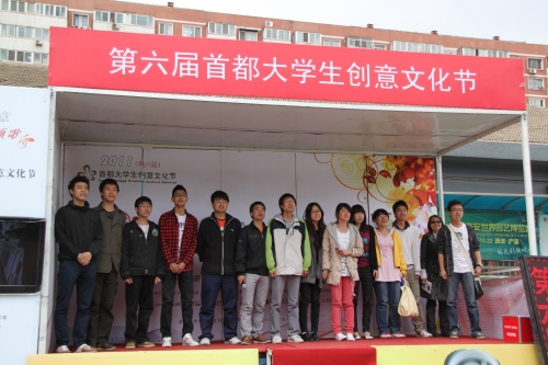 合唱表演