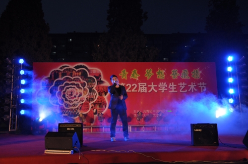 王翰森