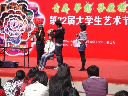 彩妆讲座