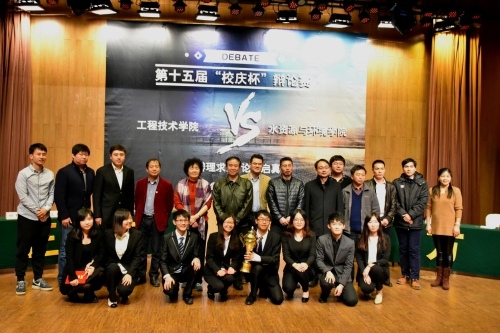 合影留念