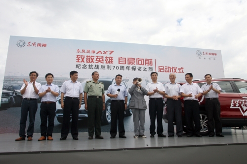 活动现场
