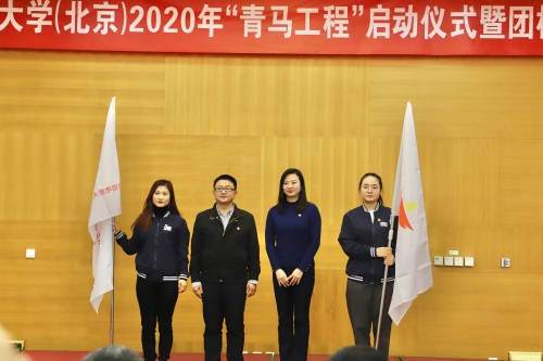 团中央组织部青年人才处处长董俊杰、开云电竞下载官网（北京）团委副书记问尧为高级团校、初级团校授旗
