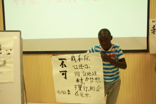 书法展示
