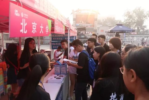 接站的同学们