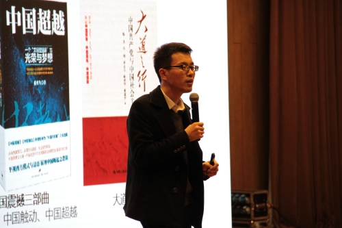 徐川老师主讲