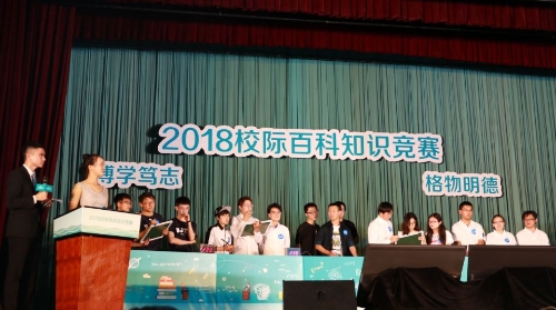 激烈抢答