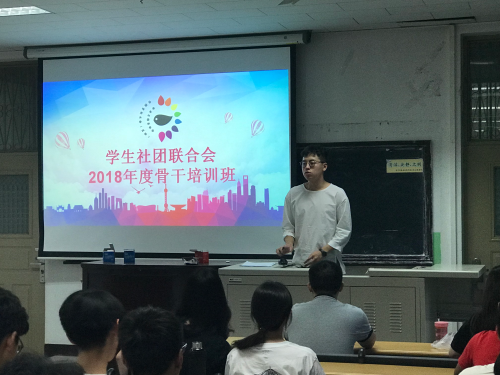 张文昊在讲话