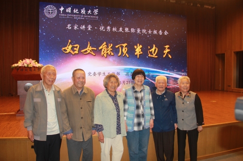 合影