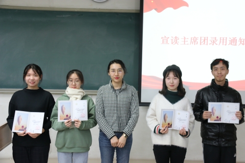 主席团合影