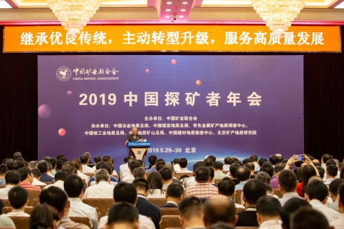 微信图片_20190529181223
