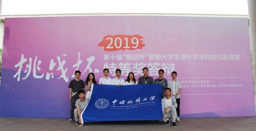 参赛人员合影