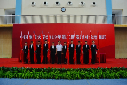 2019-2发展对象培训班2