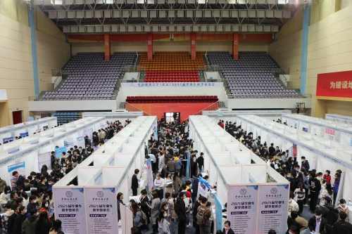 双选会现场1