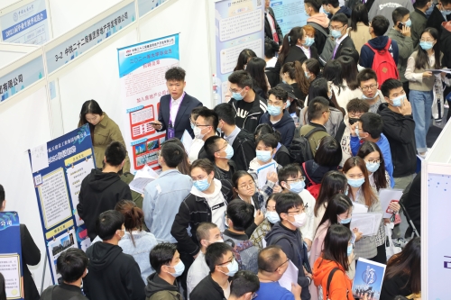 双选会现场2