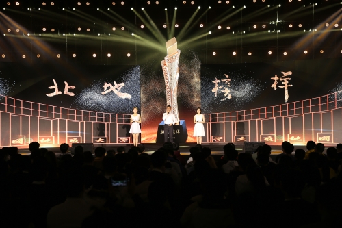 表彰晚会现场