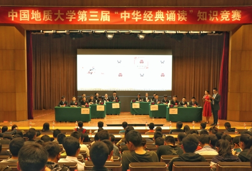 知识竞赛 知识竞赛