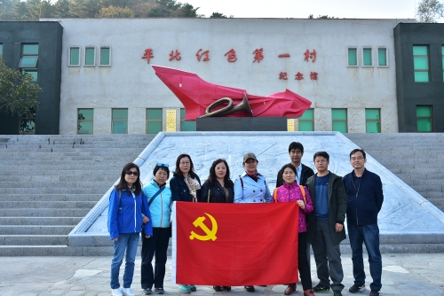 党员合影