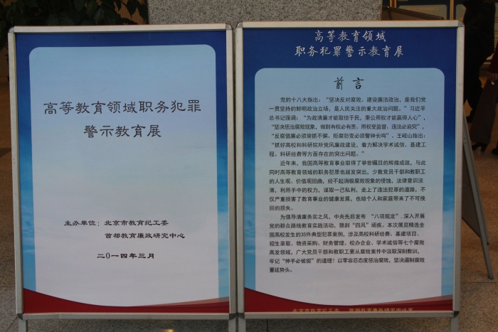 集团新闻2014.5.19（5）